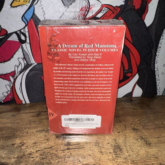 Chinese Classics A Dream Of Red Mansions Novel 4 Volumes SEALED BRAND NEW - Picture 2 of 3